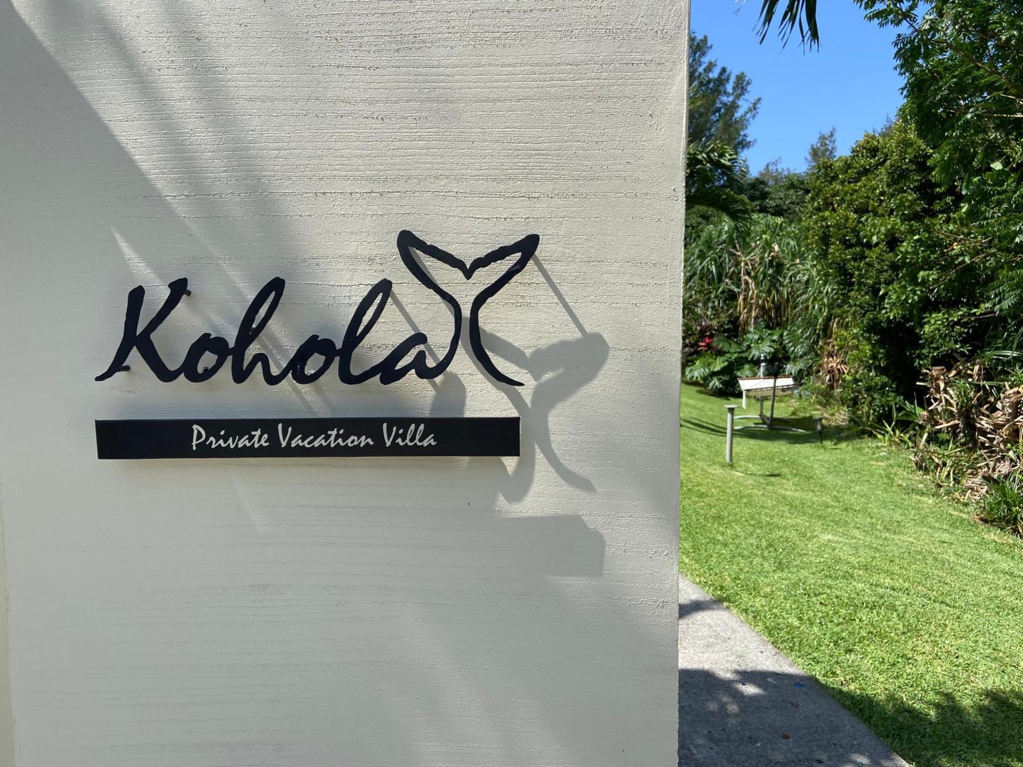 Private Vacation Villa Kohola Motobu Exterior photo